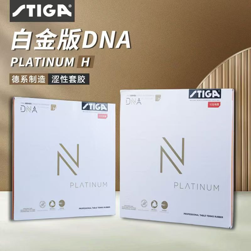 STIGA DNA Red Dragon Table Ten - Table Tennis Zhang Jike 评论和价格