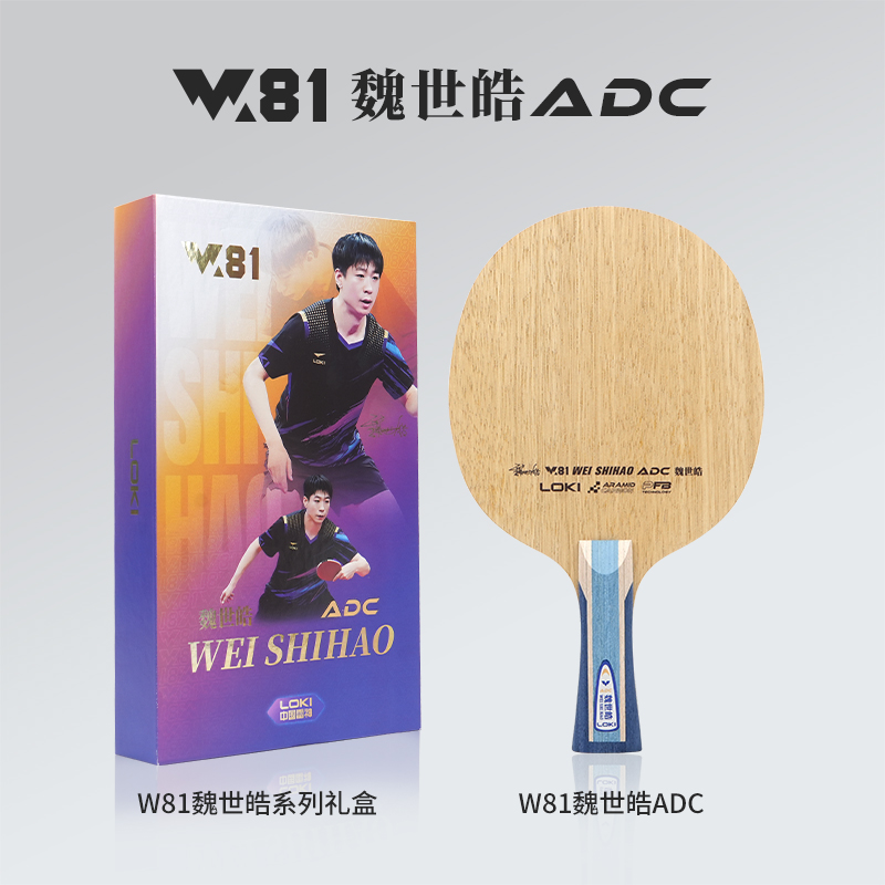 LOKI ADC SADC Table Tennis Bla - Table Tennis Loki 评论和价格