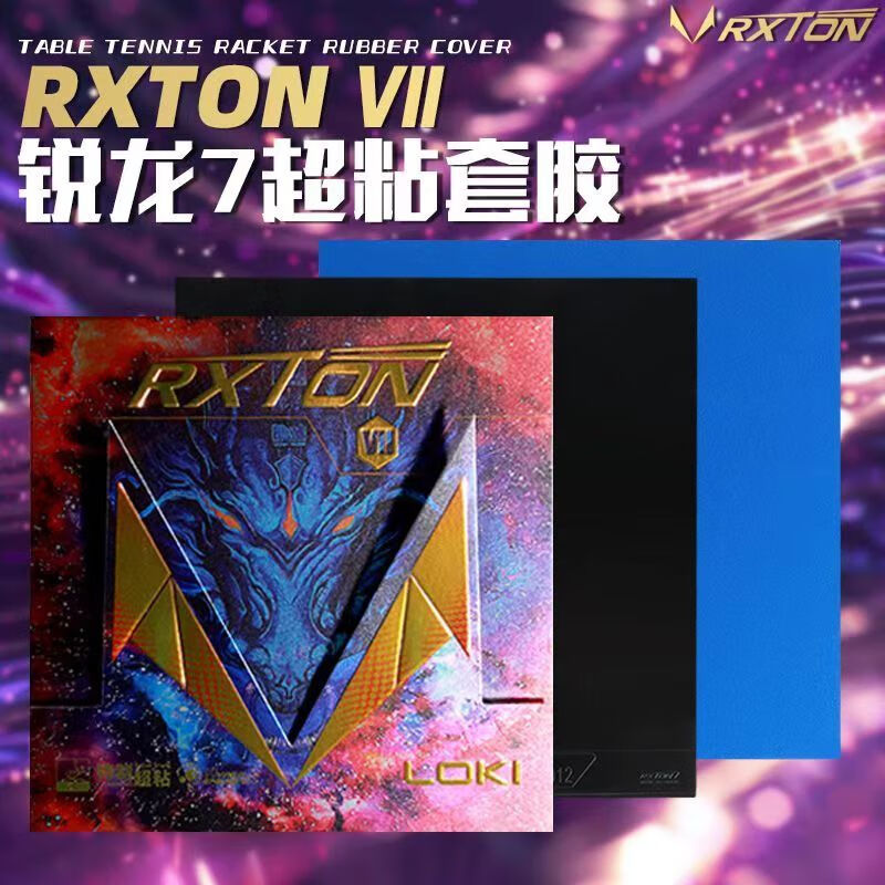 New LOKI RXTON 7 Table Tennis  - Table Tennis Loki 评论和价格