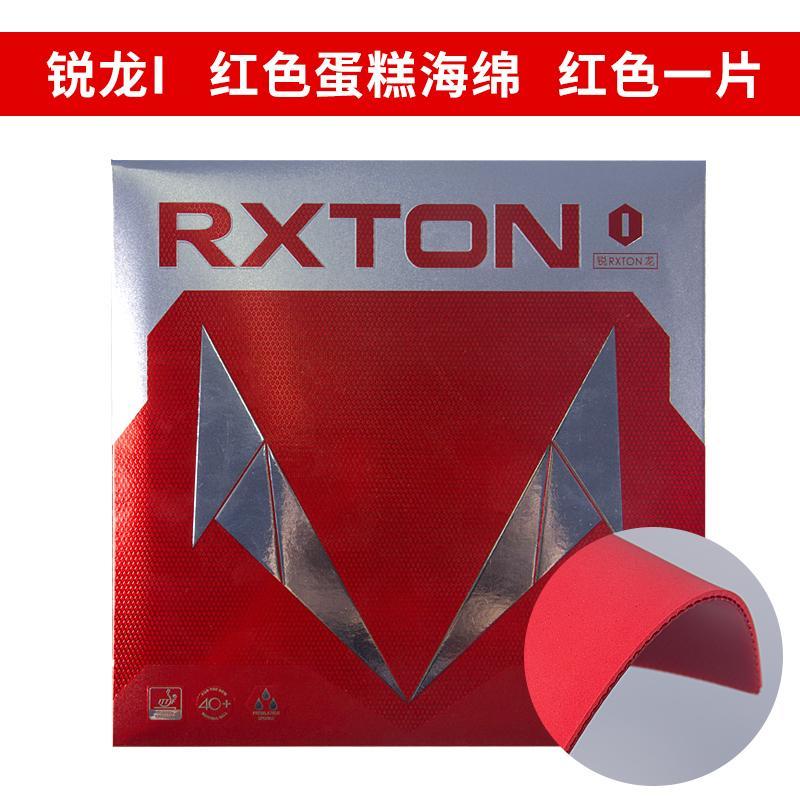 Original LOKI RXTON 1 Table Te - Table Tennis Loki 评论和价格