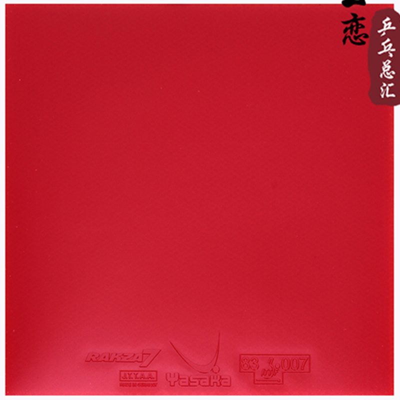 Yasaka RAKZA 7 Soft (B-77) and - Table Tennis Loki 评论和价格